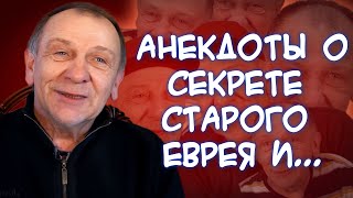 Анекдоты о искусстве поцелуев🍅, пользе городской администрации🤔, проблемах с интернетом🌐 и...