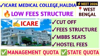 ICARE MEDICAL COLLEGE, HALDIA FEES STRUCTURE,CUT OFF, WEST BENGAL,ALL DETAILS
