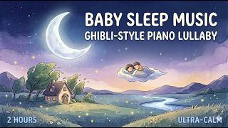 Baby Sleep Music 🌙 2 Hours Ghibli-Style Piano Lullaby (No Lyrics)