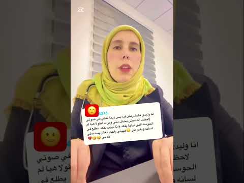 الاهل المهزوزين في التربية كارثة تربية دنسرين الفريخ دكتوره اطفال  