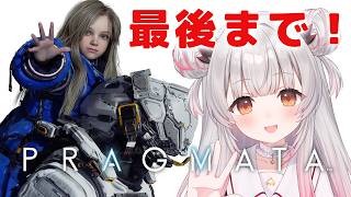 ふーちゃん様♡ありがとうございます♡ Patra Channel / 周防パトラ アーカイブ一覧 - Vmiru (ぶいみる)