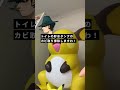 ポンコツハゲ店長が俺の恋愛を奪った話 #Shorts