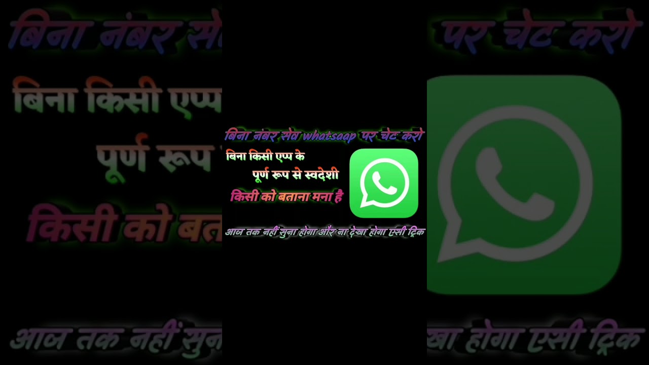 Whatsapp new policy ।। whatsapp new Fichar ।। whatsapp new policy 2021 ।। whatsapp new news doday