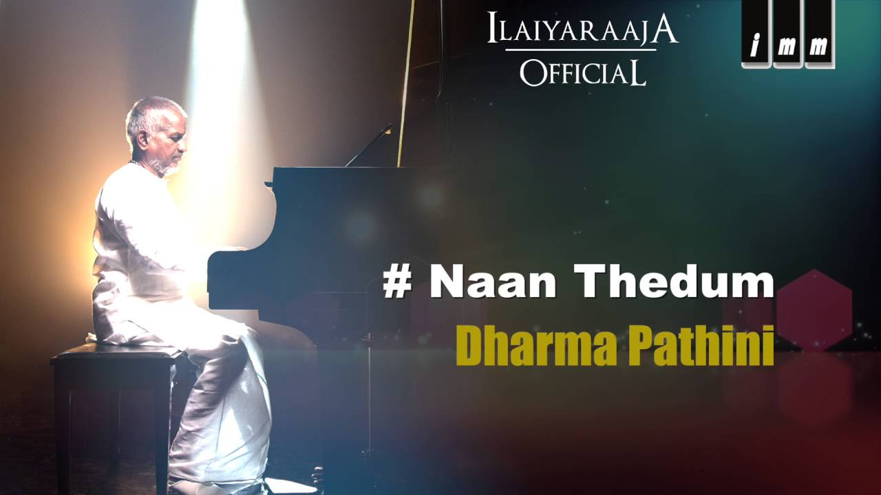 Naan Thedum Song  Dharma Pathini Tamil Movie  S Janaki  Ilaiyaraaja Official