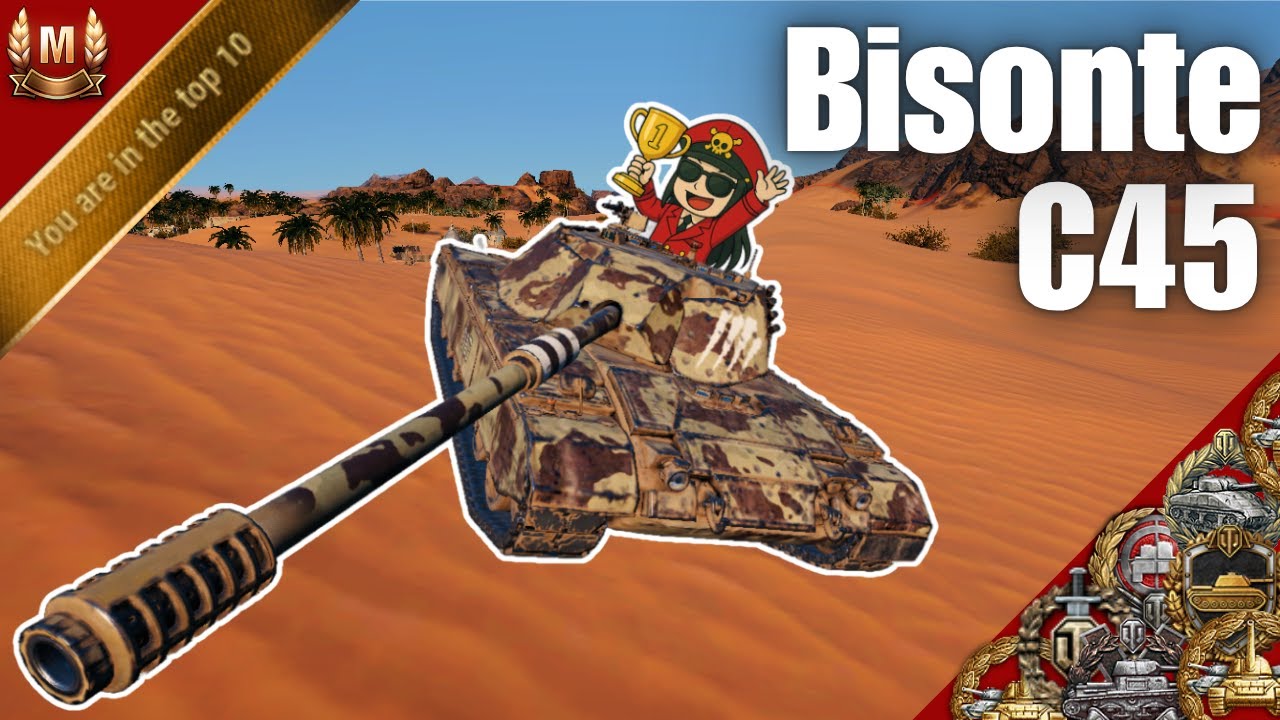 I love the Bisonte C45 || World of Tanks || WoT PC