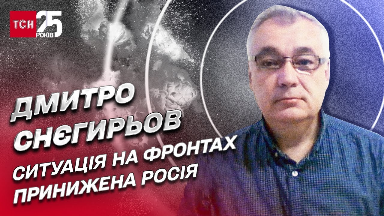 ЗСУ тримають ворота до Криму, жест доброї волі від росіян та ...