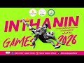 มทร.ธัญบุรี พบ ม.ปทุมธานี "อินทนิลเกมส์" ครั้งที่ 51