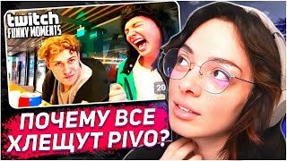 КОРЯ СМОТРИТ ТОП МОМЕНТЫ ТВИЧА #102 | KORYA_MC КИШКИ