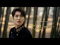 Kim Jong Wan of (NELL) - Gravity [The King - Eternal Monarch OST]日本語字幕