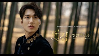 Kim Jong Wan of (NELL) - Gravity [The King - Eternal Monarch OST]日本語字幕