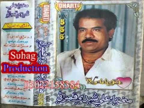 Mukhtiyar Ali Sheedi Old Songs(Khubsorat Manhon Cho Bedard Thenda Ho ...