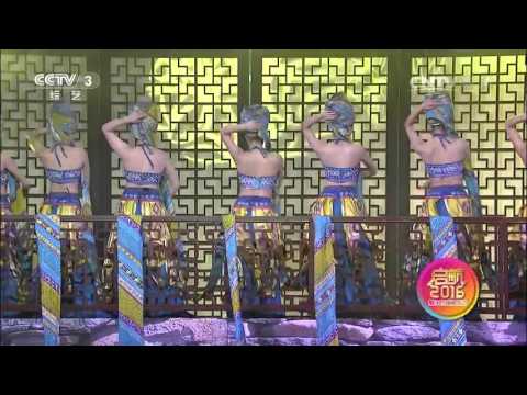 【精彩片段】【启航2016】舞蹈《缠头帕》演出单位：天下凤凰艺术团河北传媒学院