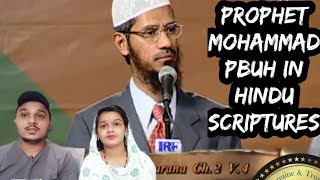 indian reaction on Prophet_Mohammad_PBUH_in_Hindu_Scriptures_-_Dr_Zakir_Naik