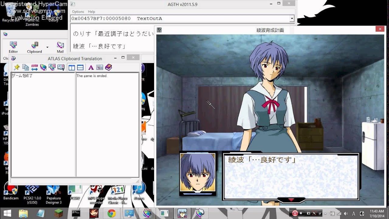 Проект воспитания икари синдзи игра