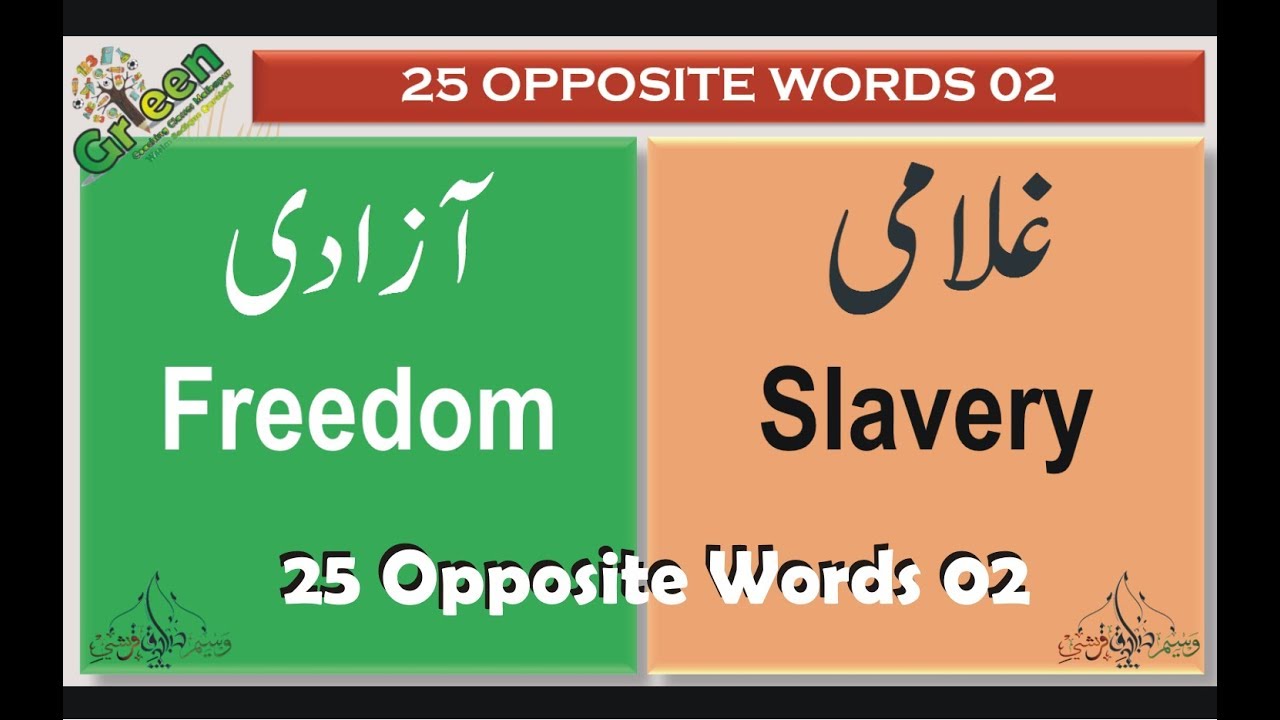 25-opposite-words-english-02-opposite-words-english-antonyms-with