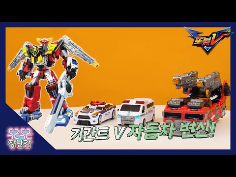 <strong>헬기까지</strong> 더한 4단 합체 기간트 세이버까지! [TOBOT V TRANSFORMING ROBOT TOY]