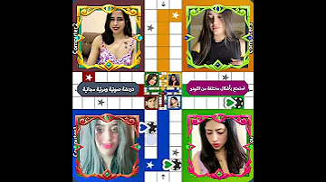 لعب لودو مع الفتيات الهنديات 
