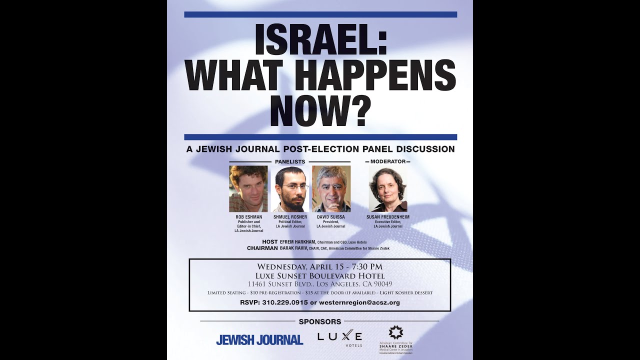 ISRAEL: WHAT HAPPENS NOW? - BARAK RAVIV, Event Chair - YouTube