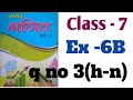 सरल गणित , Dr KC Sinha , Class 7 math Ex - 6(B) Q no 3(h-n) raikhik samikaran || Ganit4u | Class 7 