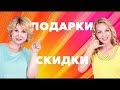 Онлайн-трансляция телеканала Shop&Show