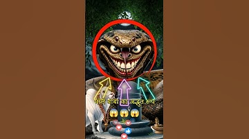 Bhole Baba Status | Har Har Mahadev | Lord Shiva WhatsApp Status Video