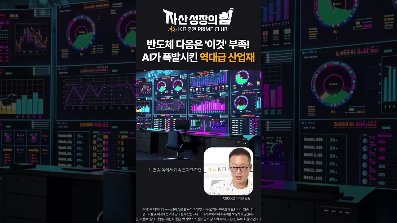 동영상 재생