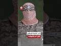 أعلنت الكتائب استشهاده اليوم جانب من آخر كلمة للناطق السابق باسم كتائب القسام أبو عبيدة 