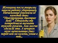 Женщина после тюрьмы нашла работу уборщицей. Начальница унижала её каждый день: "Преступница...