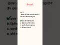 Jain Dharm: Ahimsa Se Moksh Tak Ka Safar 🕊️ | Sabse Shaant Dharm?