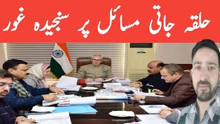 CM **Omar Abdullah** Reviews Constituency Issues, Assures Time-Bound Resolution After Meeting Legisl