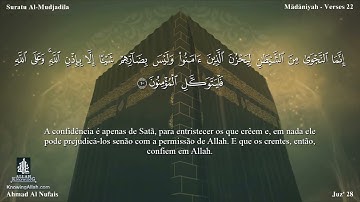 58 سورة المجادلة مترجمة للغة البرتغالية - Suratu Al-Mudjadila بصوت الشيخ أحمد النفيس