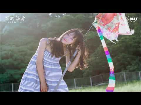 新樂塵符&賀子玲 🎵 你的溫柔 動態歌詞mv 💖😍🌹⚡