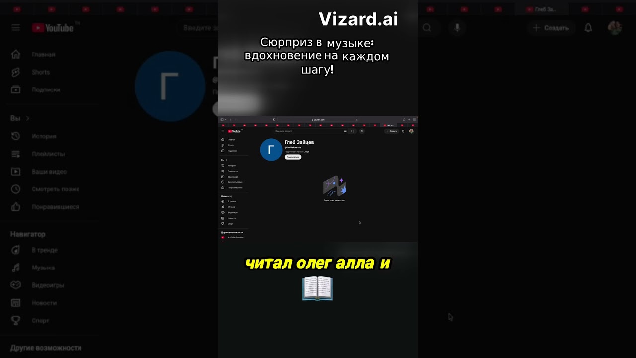 Честная схема: цифровой маркетинг без муток