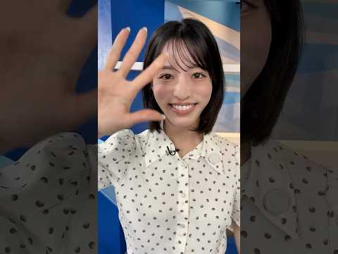 一発収録天気【5月26日】生放送中のお天気ファーストテイク・いそげ!!天気予報 #通勤タイパ #firsttake #松本真央
