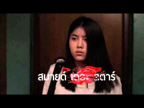 เพื่อนเฮี้ยนโรงเรียนหลอน ClipCard