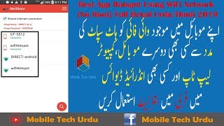 Best App Hotspot Using WiFi Network (No Root) Full Detail Urdu/Hindi 2019||App Review|| screenshot 3