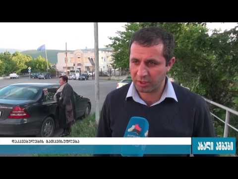 საჩხერის რაიონიდან გატაცებულებმა ცხინვალის იზოლატორი დატოვეს 19.05.2016