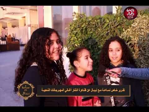 ساعة مع نيبال انتشار اغاني المهرجانات الشعبية بين مؤيد ومعارض