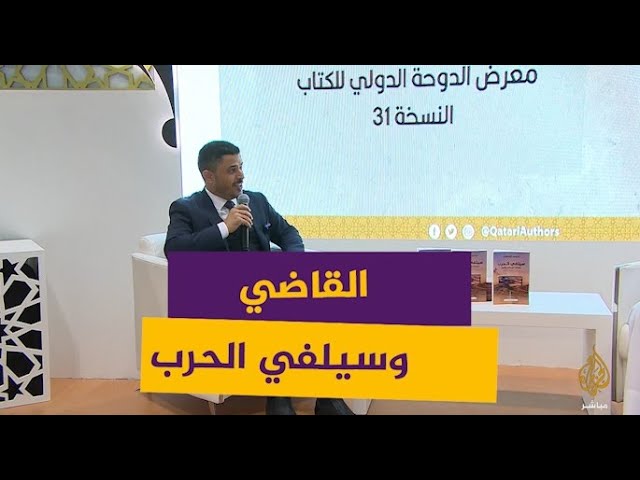 سيلفي الحرب يوميات صحفي يمني مع محمد القاضي
