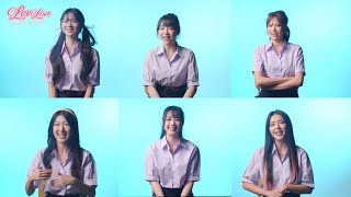 Love Love Mystery Club - Interview screenshot 2