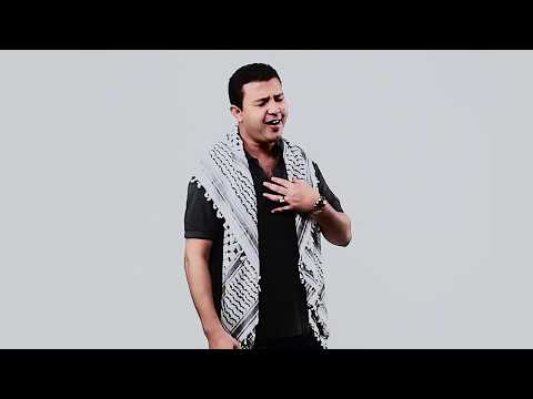 أوعى تفكر انك قليل فلسطيني مسعود الدريملي