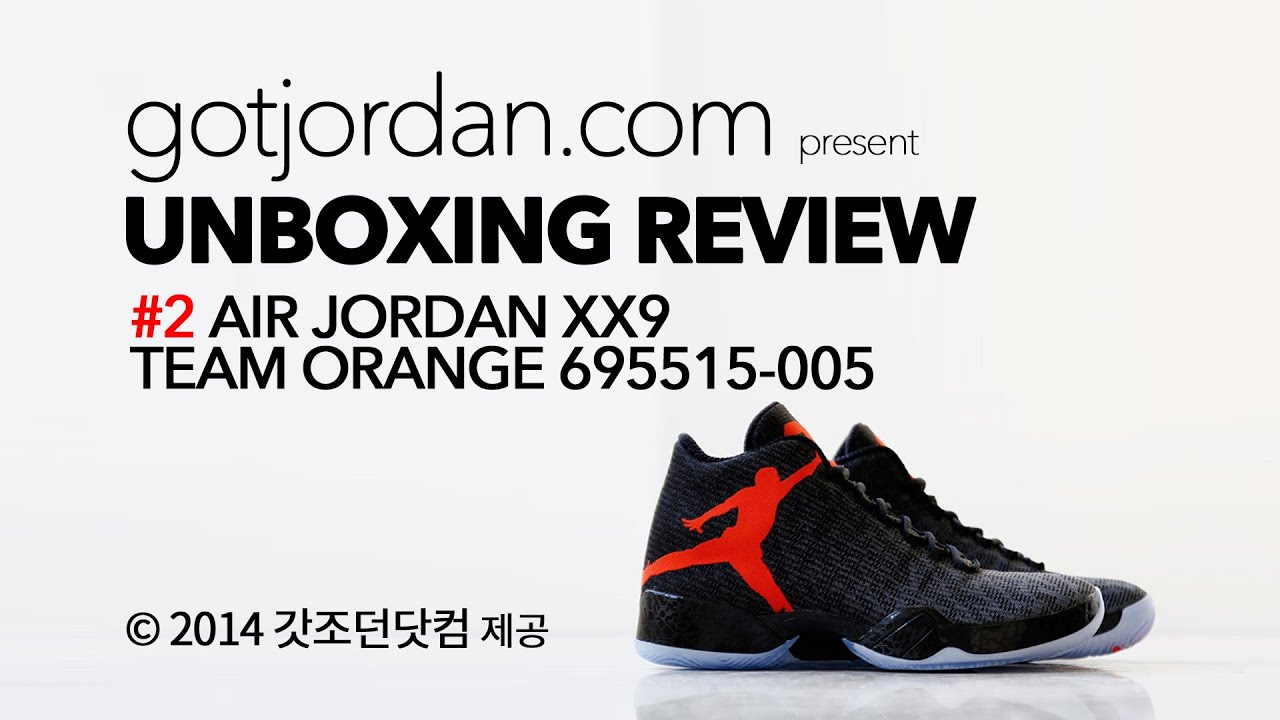 #2 Nike AIR JORDAN XX9 Team Orange Unboxing