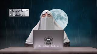 Download Lagu 11. Sayyidah Umm e 'Ammarah (r.a) | Dr Farhat Hashmi Official Channel MP3