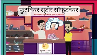 Footwear Store Software | Store Management ERP Software screenshot 5