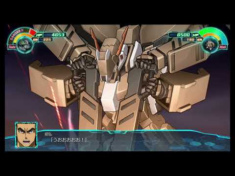 スパロボ30 ガンダム・グシオンリベイクFC [シザース]