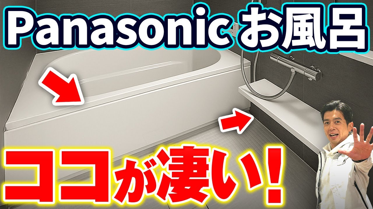 Showroom] Prepare before you go! A thorough comparison of