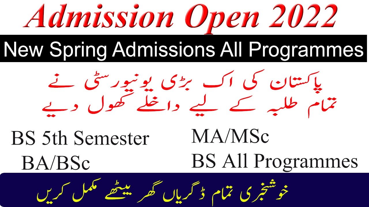 ADP Admission 2022 - BS Private Admission 2022 - BS Spring Admission 2022 - VU Admission 2022