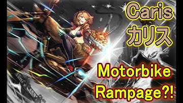 【タガタメ】Caris(Motorbike) Review/Showcase カリス(バイク)を紹介します(英語)【Alchemist Code】