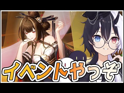 【#幻塔】イベントやろう【式歌べリア/Vtuber】#幻塔公認実況者 #幻塔創作プロ #アイダ星の開拓者