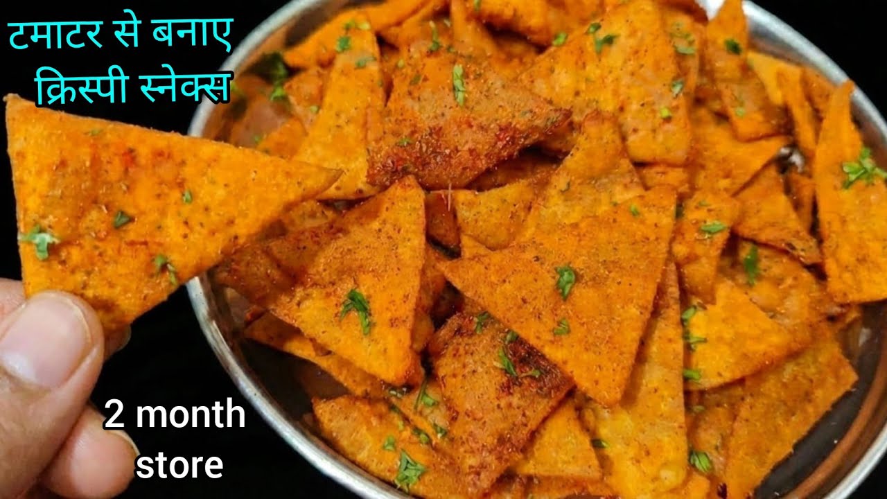 इस होली पर कुछ चटपटा स्पेशल बनाना है तो , एकदम आसान तरीके से टमाटर की ये रेसिपी बनालो